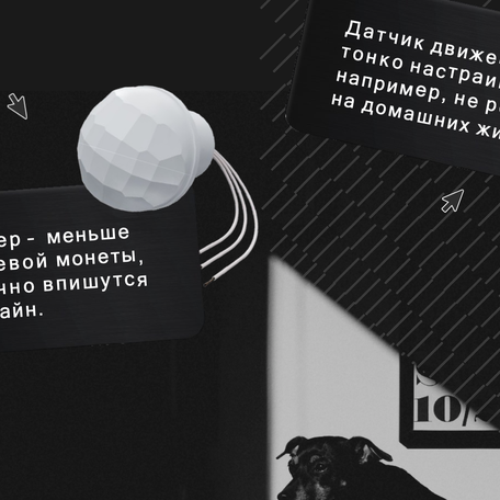 Умный дом под ключ